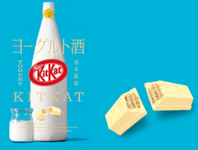 Load image into Gallery viewer, Kitkat Super Thick Jersey Yogurt Wine Japan Limited flavor 9 mini bars