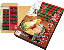 Load image into Gallery viewer, Ichiran Japanese Ramen - Thin Hakata Ramen Noodles with Secret Spice (5-Meal Set)