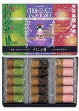 Load image into Gallery viewer, Otabe/Chocolate Yatsuhashi Assortment (Sweet Chocolate, Green Tea, Strawberry) 30 pieces 【Otabe】.