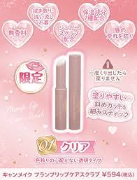 Ida Laboratories CANMAKE Plump Lip Care Scrub 01 Clear