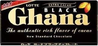 Lotte Ghanaian Black x 10 pcs Set
