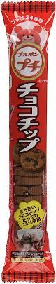 Bourbon Petit Choco Chip 58g　x 10pcs