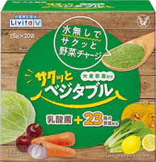 TAISHO Pharmaceutical/  Crunchy Vegetables Plain Flavor