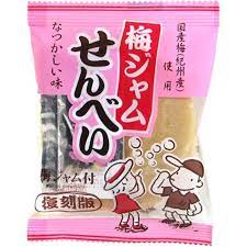 Yaokin Restored Ume Jam Senbei x 10 pieces