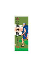 Load image into Gallery viewer, Seika Food / Hyoroku Mochi　(rice cake)
