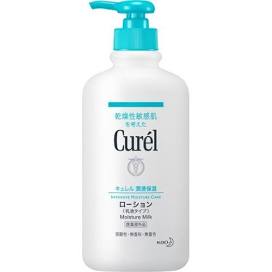 Kao Curél Medicated Lotion Pump Type