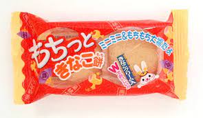 Yaokin Yaokin Mochitto Kinako Mochi (2 pieces) x 20 pieces