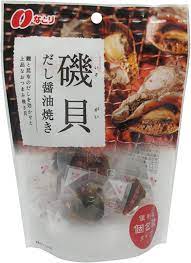 Natori Isogai Baked in Dashi Shoyu Sauce x 5 pcs set