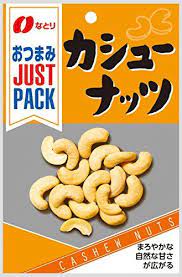 Natori Just Pack Cashew Nuts 26g x 10 pcs.
