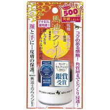 MEISHO COSMETICS Horse Oil Remoist Cream (Rich Type) 30g