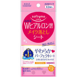 KOSE Softymo Makeup Remover Sheet Hyaluronic Acid