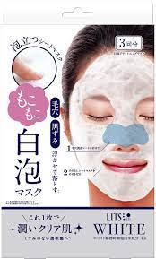 LEVANTE Lits White Fluffy White Foam Mask 3pcs