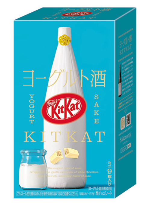 Kitkat Super Thick Jersey Yogurt Wine Japan Limited flavor 9 mini bars