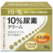 Lacour Pharmaceutical Sales Meditum 10% Urea Cream 70g