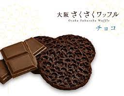 Otabe/Osaka Crispy Waffle Chocolate Flavor 14pcs