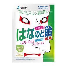 Asada Ame /  Asadaame sugarless Nose and throat candy EX 70g Apple flavor