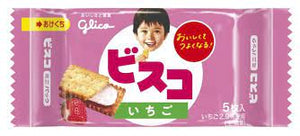 Glico Bisco <Strawberry> Mini Pack