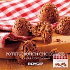 ROYCE' Potato Crunch Chocolate