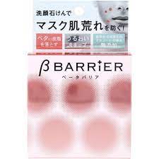 Pelican Soap Facial Cleansing Soap: Beta Barrier 80g