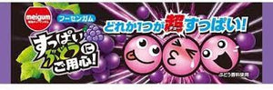 Meiji / Beware of sweet grapes!
