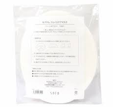 SEPTEM Products SPTM Septem Face Care Mask (10 sheets)