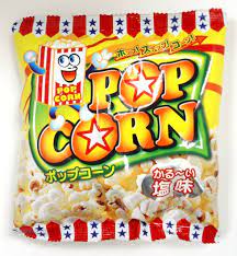 Yaokin /  Yaokin Popcorn Shio Flavor 13g x 20 pieces