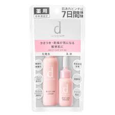 SHISEIDO dprogram MOIST CARE SET MB