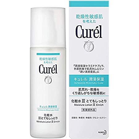 Kao Corporation Curél Lotion II Moist Quasi-drugs