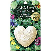 Utena maggiabotanica botanical soap 100g