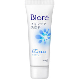 Bioré Skin Care Cleanser Moisture Mini 30g