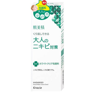 Kurasie Hadabisei For Adult Acne  Medicated White Clear Facial Cleanser 4.3 oz (110 g) (Quasi-Drug)
