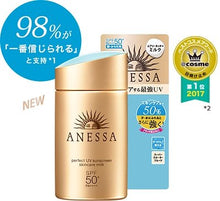 Load image into Gallery viewer, SHISEIDO ANESSA Perfect UV Skin Care Milk SPF50 + / PA ++++ For Face &amp; Body (60ml)

