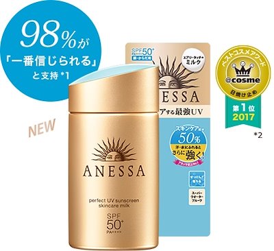 SHISEIDO ANESSA Perfect UV Skin Care Milk SPF50 + / PA ++++ For Face & Body (60ml)