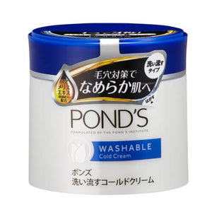 Pons Washable Cold Cream