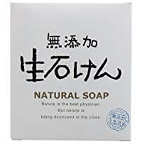 Max Additive-free Raw Soap 80g
