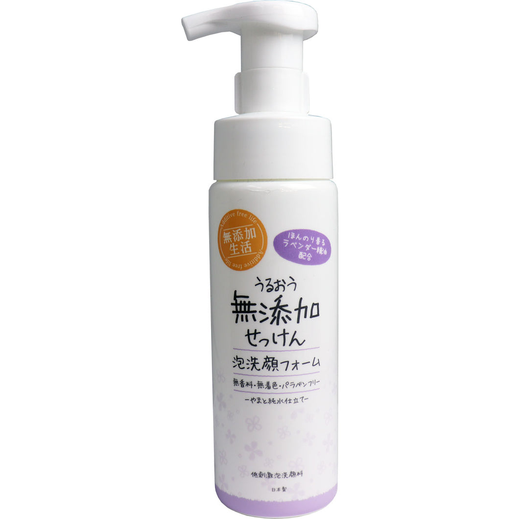 Max Moisturizing Additive-free Soap Foam Cleansing Foam Lavender Body 200mL