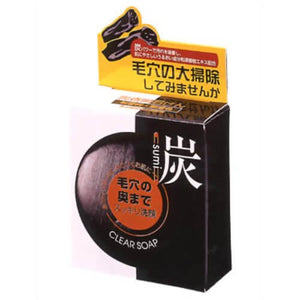 yuze : Charcoal transparent soap 100g