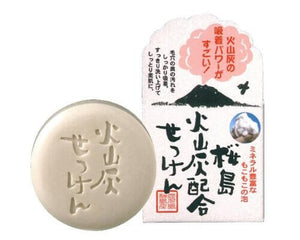 Yuze: Volcanic Ash Soap 90g