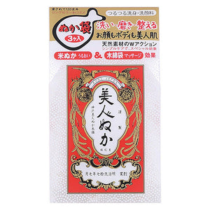 Real Junmai Bijinnuka (3 pcs) 40g x 3 pcs