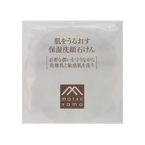 Moisturizing Facial Cleansing Soap 90g Manufacturer：Matsuyama Yushi