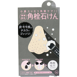 Cogit Enzyme-containing Exfoliating Soap Scrub 8g