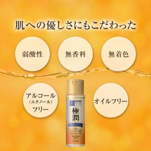 HadaLabo Gokujyun Premium Hyaluron Lotion (170ml)