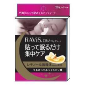 Morishita Jintan RAViS mouth pack sheet