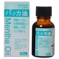 Taiyo Pharmaceutica /  Hakka oil (20ml)