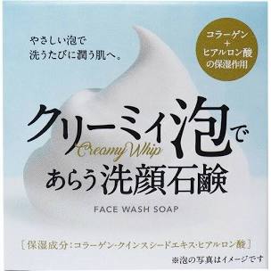 Clover Corporation Creamy Lather Facial Cleansing Soap HYS-SCR 72g