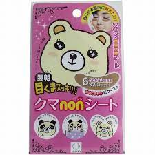 Kokubo Kogyosho Clear dark circles, Kumanon sheet, 6 sheets