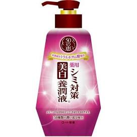 LOHTO 50 no Megumi Anti-Spots Whitening Nourishing Liquid 230ML