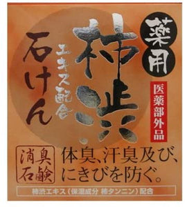 Max Medicated Kakishibu Extract Soap 100g