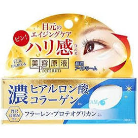 Beauty Essence Eye Treatment Serum CH Beauty Cream for Eyes 20g