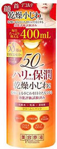 Cosmetex Roland Beauty Essence Premium Super Moisturizing Emulsion Milky Lotion 400mL
